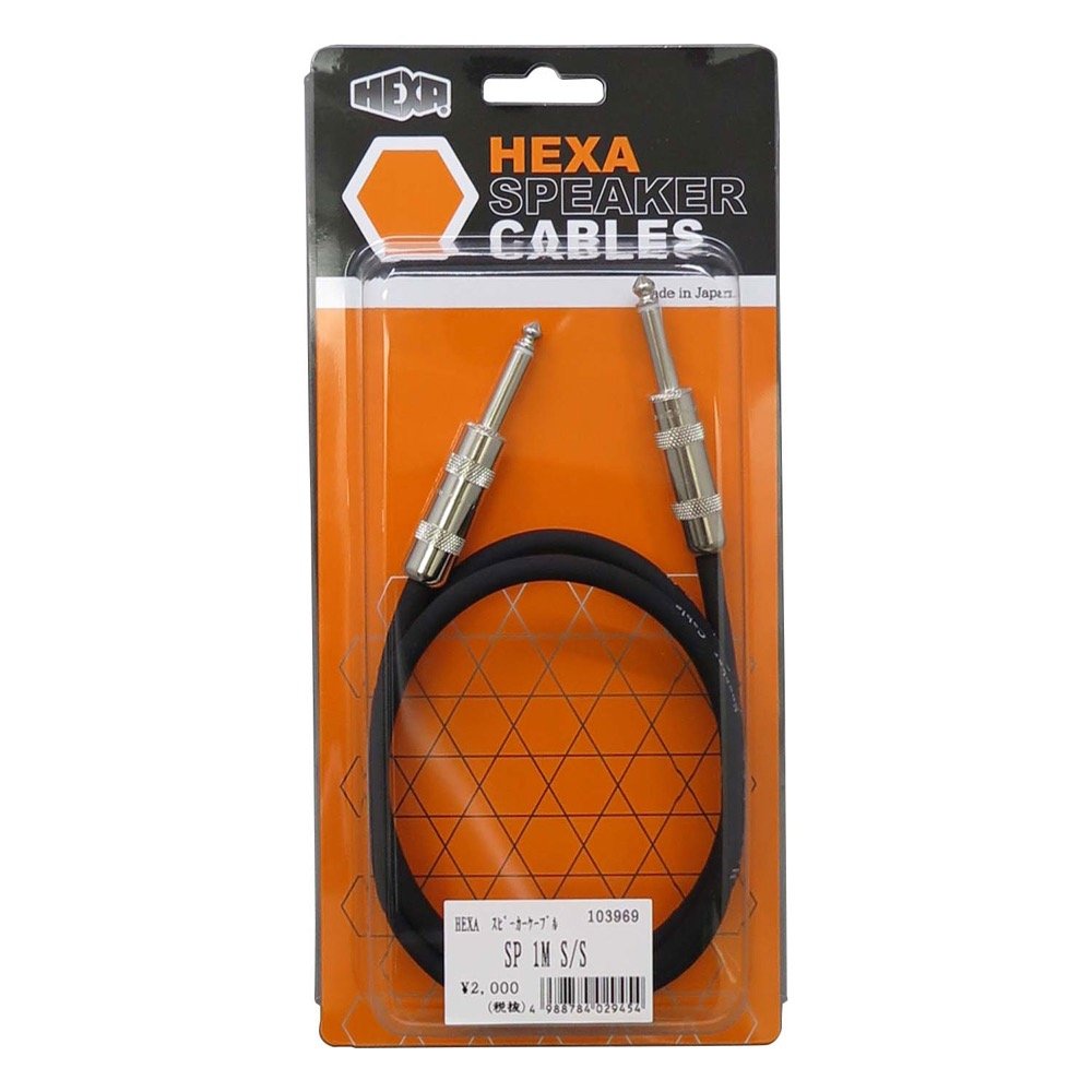 Amazon.co.jp: HEXA ヘクサ・スピーカー・ケーブル 「OFC Speaker HEXA